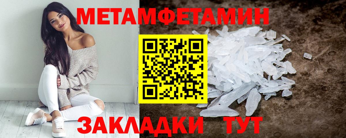 Родники  АМФЕТАМИН 97%  Вход с VPN 