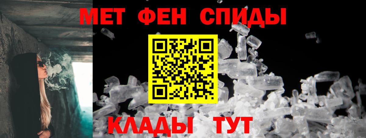 АМФЕТАМИН 97% Родники
