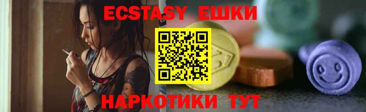 Экстази Дубай Родники