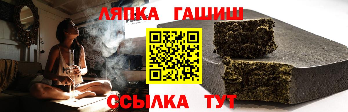 ГАШ хэш Родники