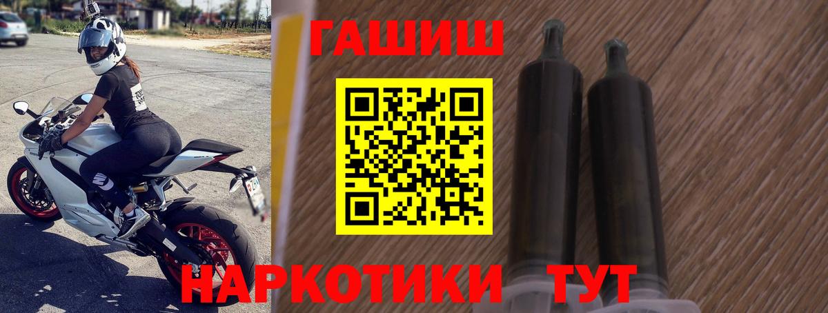 Родники  ГАШИШ индика сатива  Вход с VPN  Гашиш  ГАШИШ AMNESIA HAZE 