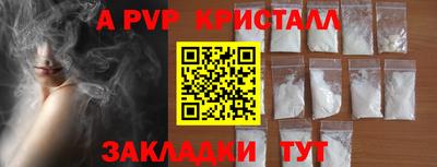 а пвп мука Северобайкальск