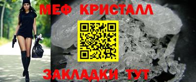 МДМА Славянск-на-Кубани