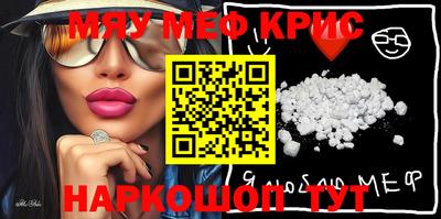 МДМА Славянск-на-Кубани