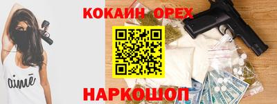 МДМА Славянск-на-Кубани