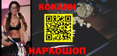 гашик Сланцы