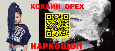 а пвп мука Северобайкальск