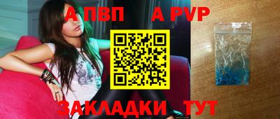 герыч Свободный