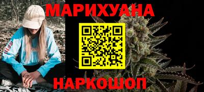 гашик Сланцы