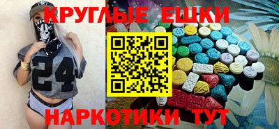 гашик Сланцы