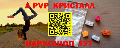 герыч Свободный