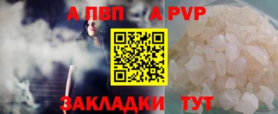 a pvp Севастополь
