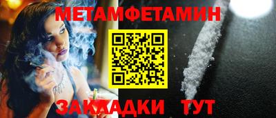 а пвп мука Северобайкальск