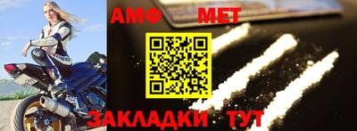 гашик Сланцы
