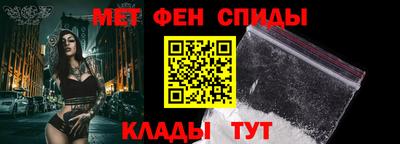 гашик Сланцы