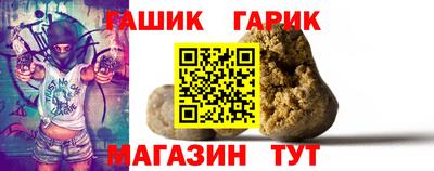 бутик Славгород