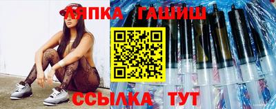 МДМА Славянск-на-Кубани