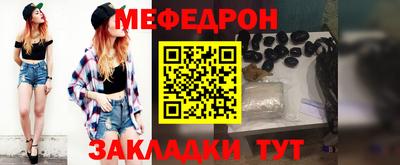 а пвп мука Северобайкальск