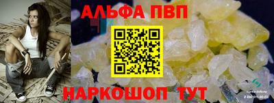 а пвп мука Северобайкальск