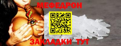 гашик Сланцы