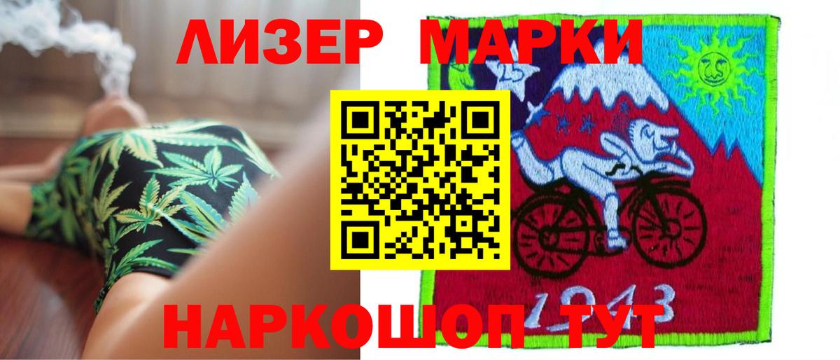 Лсд 25 экстази ecstasy  Вход с VPN  Родники  Лсд 25 экстази кислота 