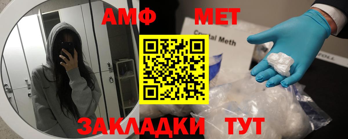 Родники  МЕТАМФЕТАМИН пудра  Вход с VPN  МЕТАМФЕТАМИН пудра 
