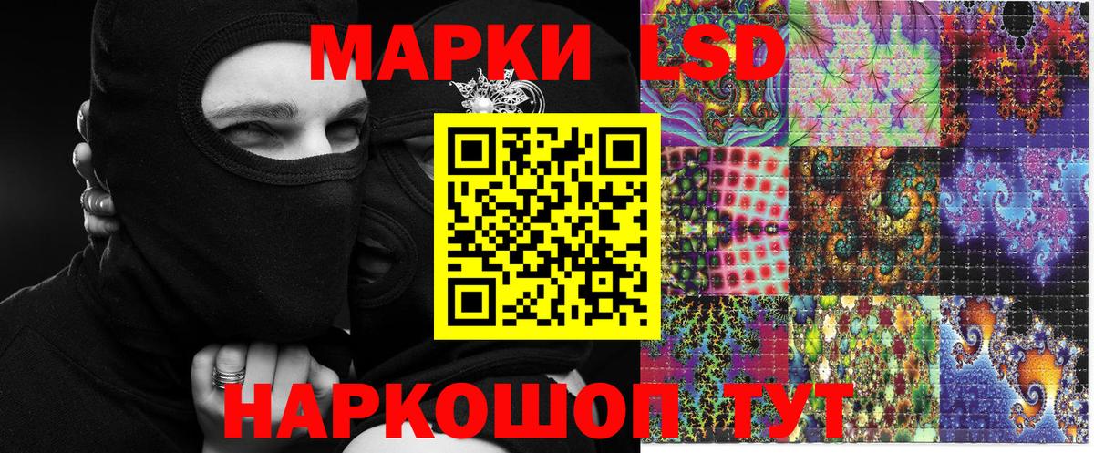 Наркотические марки 1500мкг  Вход с VPN  Родники 