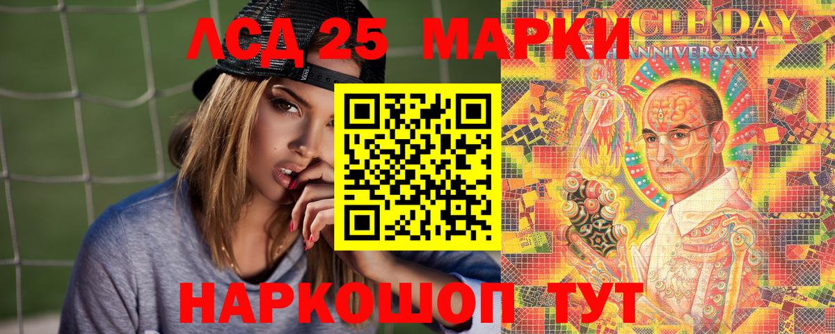 Марки N-bome 1,5мг Родники