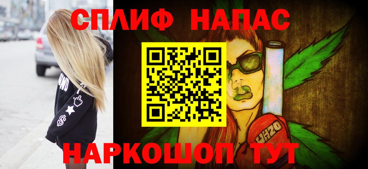 Канабис индика Родники