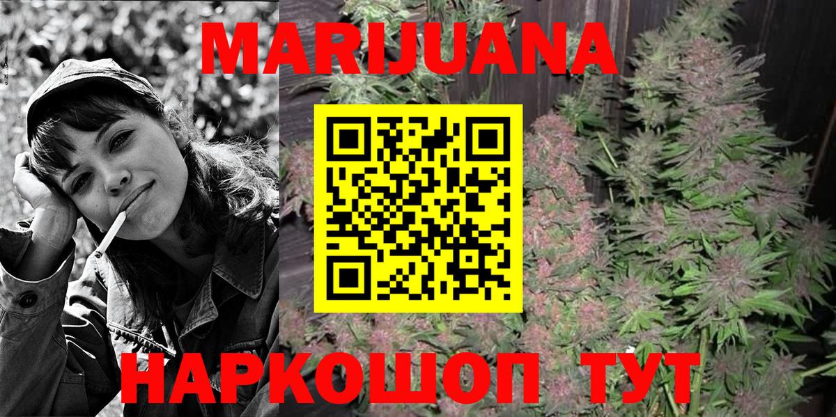 Конопля AK-47  Вход с VPN  Канабис AK-47  Родники  Шишки марихуана марихуана  Каннабис THC 21% 
